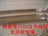 供應(yīng)海德堡CD102機(jī)*紅外線燈管