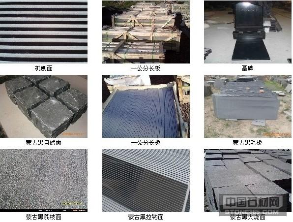 供應(yīng)蒙古黑毛光板亞光板-蒙古黑毛光板亞光板批發(fā)