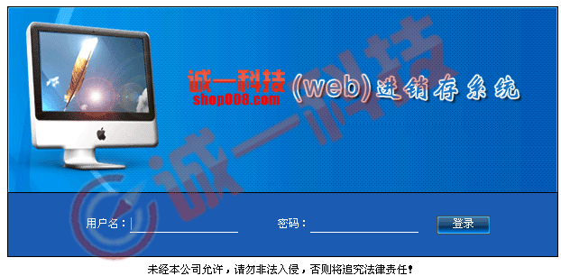 诚一科技WEB进销存源码ERP财务开源管理系统网络版仓库库存管理软件工厂版带财务完全自主开发ASP源码MSSQL数据库