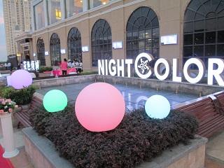 淄博婚慶月亮球圖片