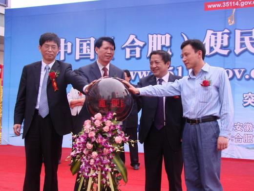 供應高清宣傳啟動球慶典啟動球觸摸啟動球