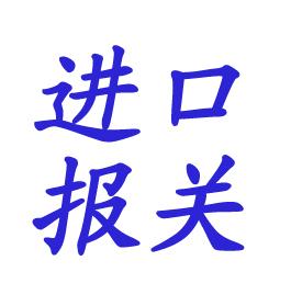 欧洲美国钢坯轧机进口年份限制年图片