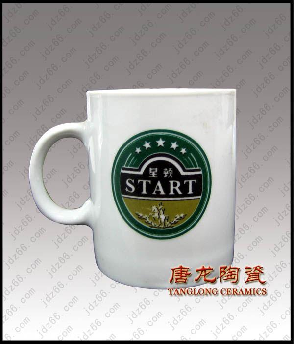 供應(yīng)陶瓷廣告杯酒店LOGO杯公司形象杯