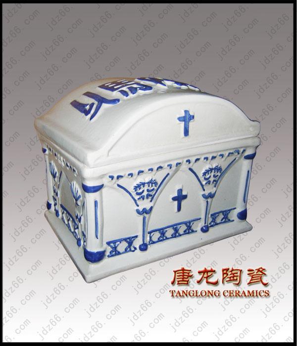 供應(yīng)陶瓷骨灰盒陶瓷骨灰棺材*骨灰盒