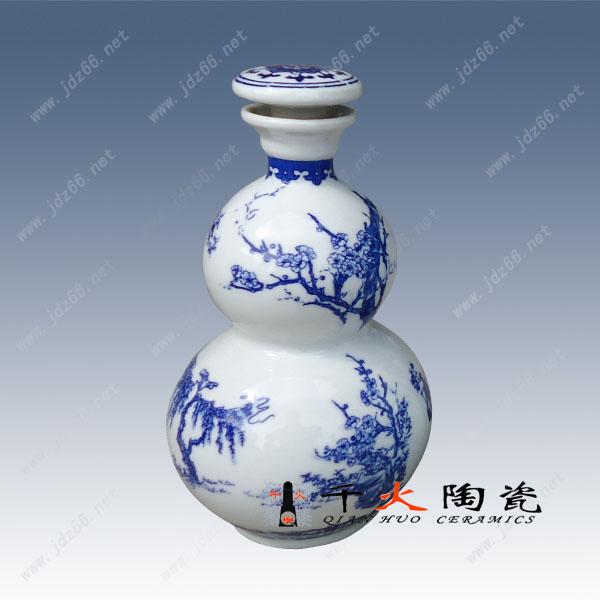 供應(yīng)青花瓷陶瓷酒瓶，陶瓷酒瓶批發(fā)，陶瓷酒瓶廠