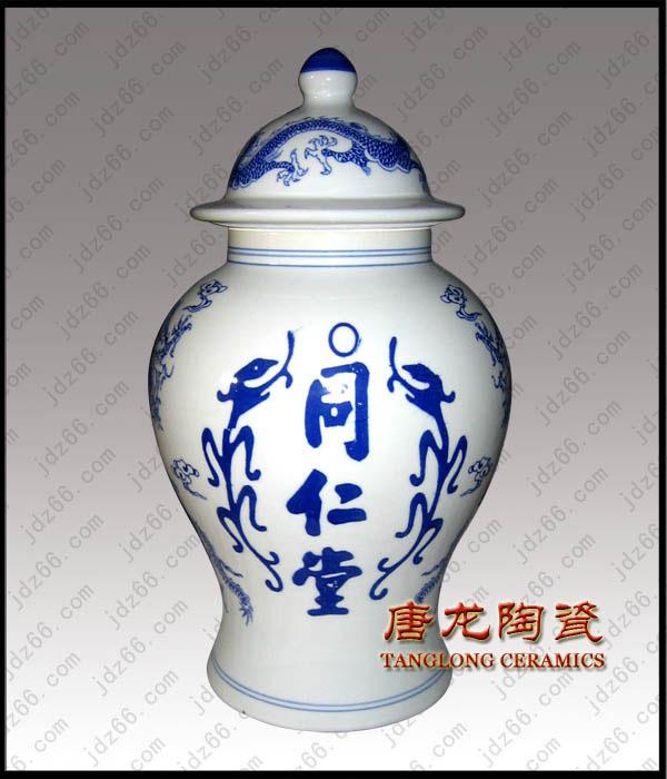 供應(yīng)藥瓶 瓷器藥瓶子 藥罐子廠(chǎng)家訂做