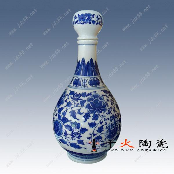 供應(yīng)青花瓷陶瓷酒瓶，陶瓷酒瓶批發(fā)，陶瓷酒瓶廠