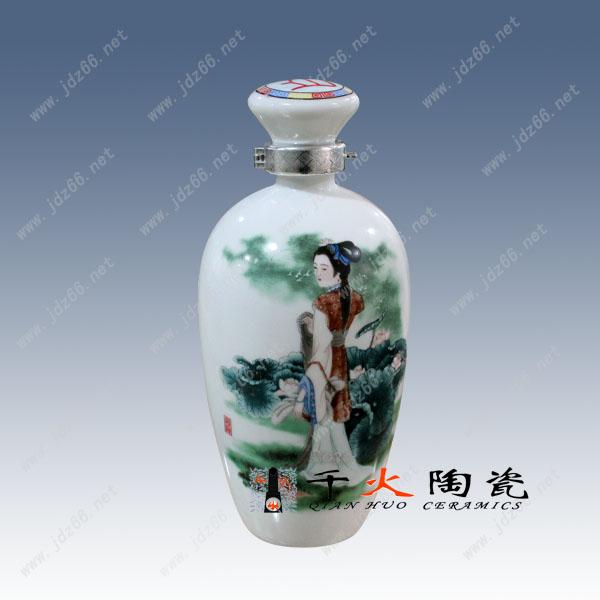 供應(yīng)陶瓷酒瓶陶瓷酒瓶批發(fā)酒瓶廠(chǎng)