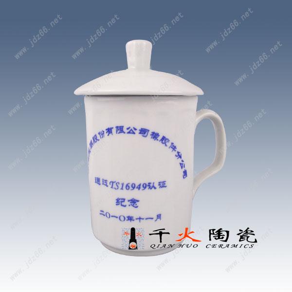 供應(yīng)定做陶瓷茶杯景德鎮(zhèn)陶瓷茶杯