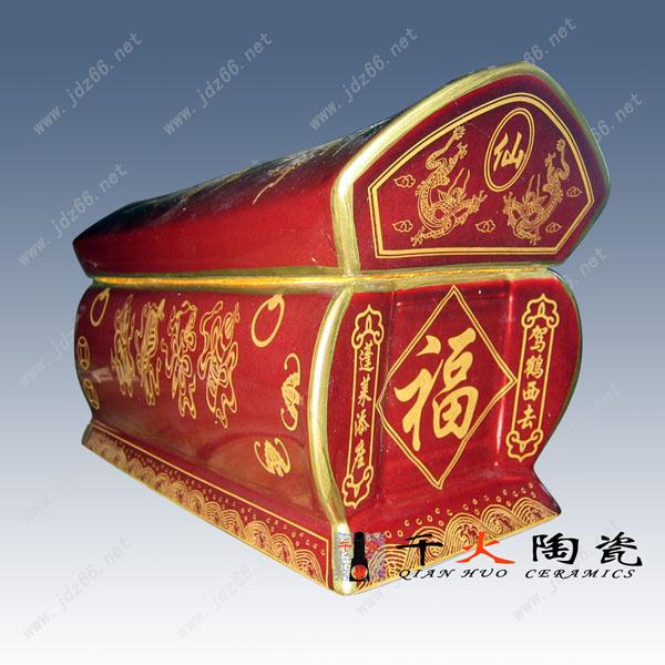 供應(yīng)陶瓷骨灰盒 瓷器殯葬用品 陶瓷長棺骨灰盒訂做