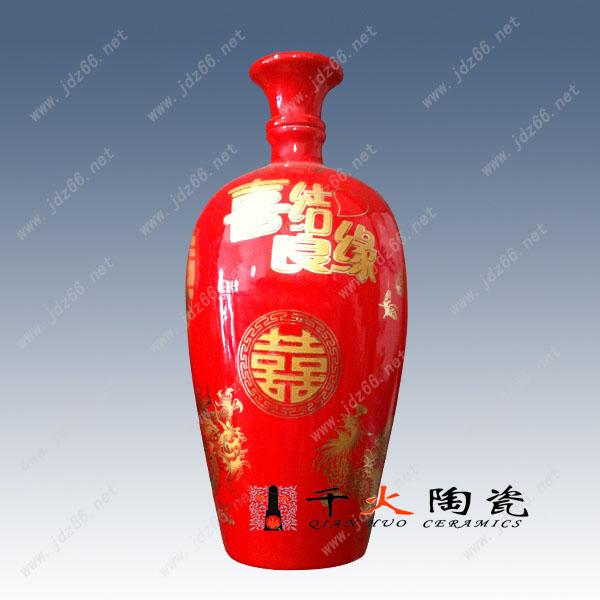 供應(yīng)陶瓷酒瓶陶瓷酒瓶批發(fā)酒瓶廠(chǎng)