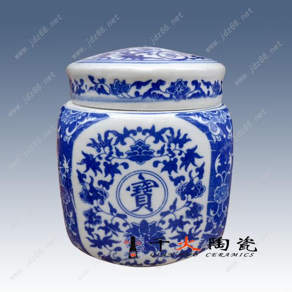 瓷器藥瓶子圖片