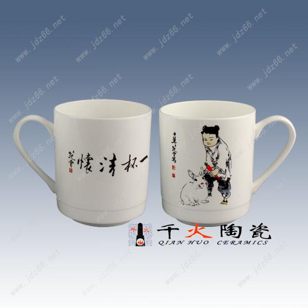 供應(yīng)開張禮品茶杯