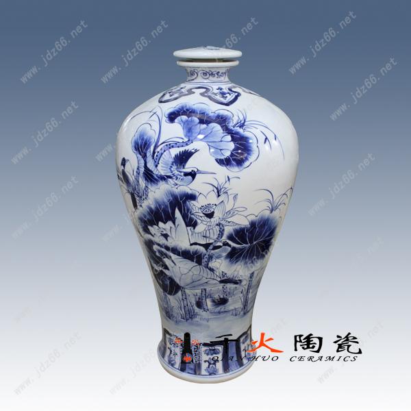 供應(yīng)青花瓷陶瓷酒瓶，陶瓷酒瓶批發(fā)，陶瓷酒瓶廠