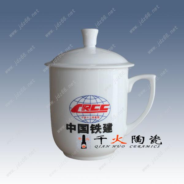 供應(yīng)定做便宜茶杯景德鎮(zhèn)便宜茶杯