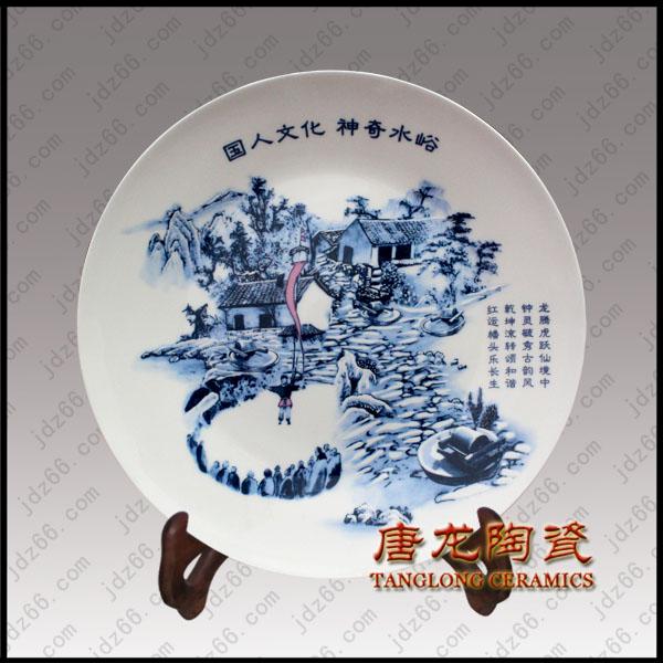 供應(yīng)陶瓷廣告盤 促銷禮品瓷盤 活動(dòng)紀(jì)念