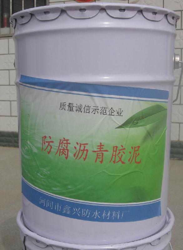 供應(yīng)淮北瀝青膠泥