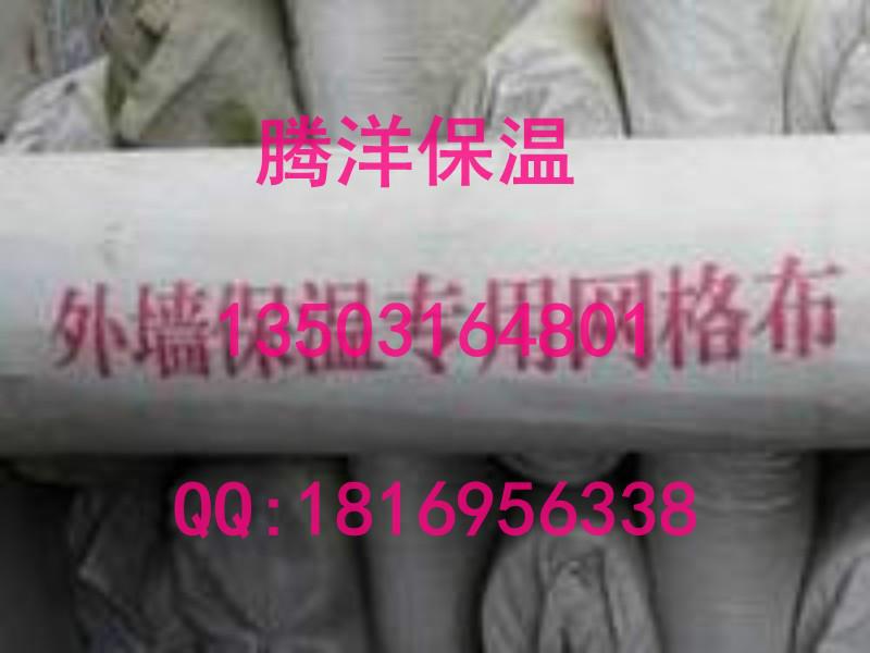 供應(yīng)網(wǎng)格布、外墻耐堿網(wǎng)格布