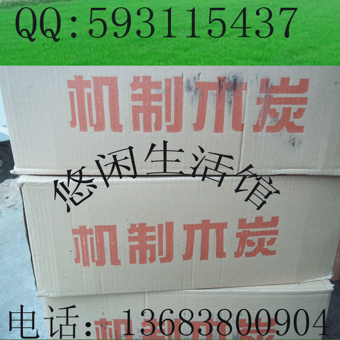 供應燒烤梨木炭栗木炭機制木炭