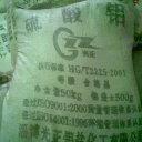 供應(yīng)*基苯*