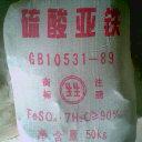 供應(yīng)一水檸檬酸99