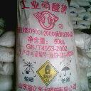 魯淮供應(yīng)絮凝劑 絮凝劑聚丙烯酰胺