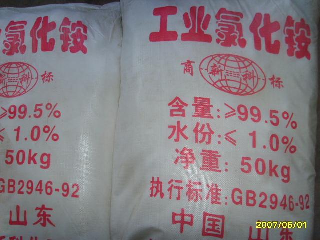 供應(yīng)乳酸 乳酸L