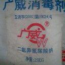 供應(yīng)沸石粉飼料級(jí)