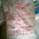 供應(yīng)*基苯*