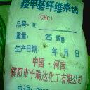 魯淮供應(yīng)絮凝劑 絮凝劑聚丙烯酰胺