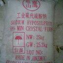 供應(yīng)沸石粉飼料級(jí)