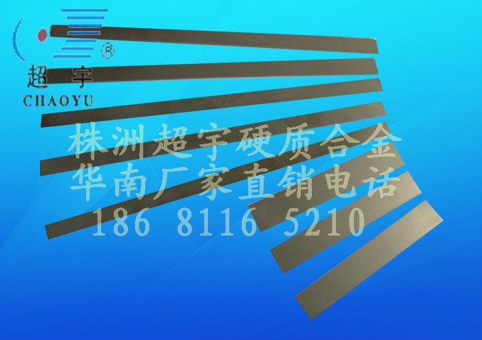 供应钨钢刀片、钨钢切刀、钨钢圆棒图片