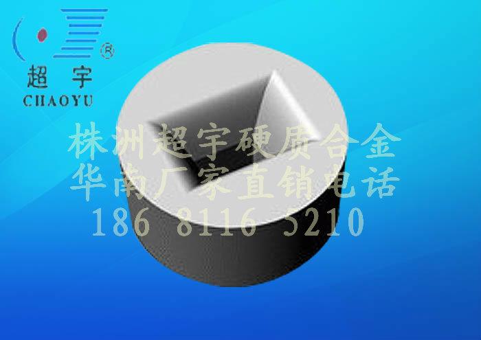 东莞市钨钢刀片、钨钢切刀、钨钢圆棒厂家