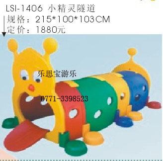 南寧幼兒園玩具 兒童玩具滑梯圖片/南寧幼兒園玩具 兒童玩具滑梯樣板圖 (2)