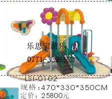供應廣西南寧哪里有幼兒園滑滑梯賣