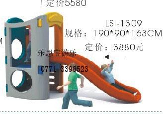 供應(yīng)戶外兒童秋千/戶外秋千組合