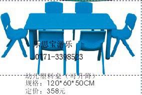 供應(yīng)直銷廣西游樂設(shè)備 幼兒用品幼兒桌椅 兒童玩具
