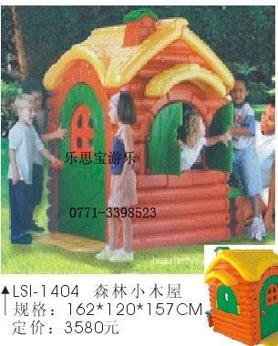 供應(yīng)廣西幼兒園大型室外游樂設(shè)備