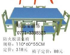 供應(yīng)直銷廣西游樂設(shè)備 幼兒用品幼兒桌椅 兒童玩具