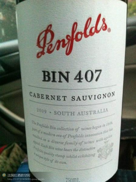 供應(yīng)長(zhǎng)期供應(yīng)奔富酒莊酒