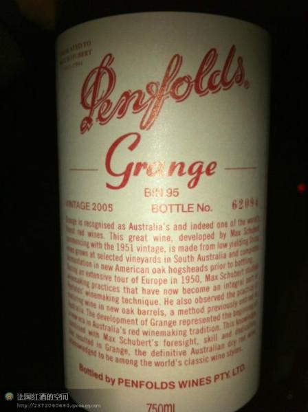 供應(yīng)長(zhǎng)期供應(yīng)奔富酒莊酒