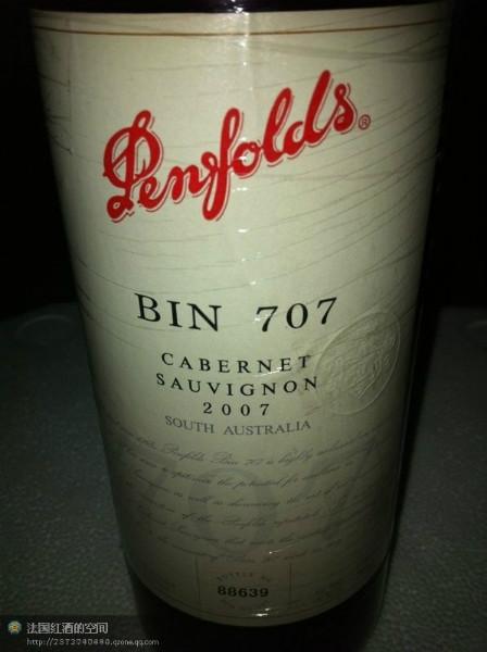 供應(yīng)長(zhǎng)期供應(yīng)奔富酒莊酒