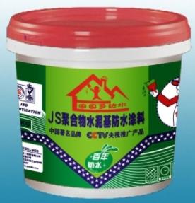 供應(yīng)湖南永州911聚氨酯防水涂料