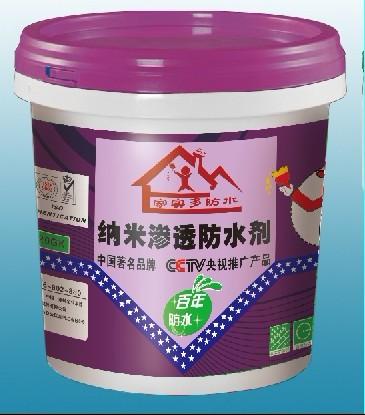 外墻防水涂料圖片/外墻防水涂料樣板圖 (4)