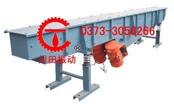 槽式電機(jī)振動(dòng)輸送機(jī)/DZSF振動(dòng)輸送機(jī)