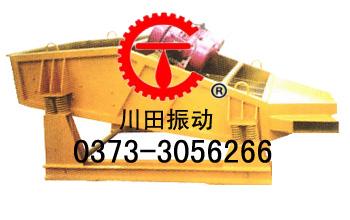 KZS礦用振動(dòng)篩/河南振動(dòng)篩/KZS振動(dòng)篩廠家直銷