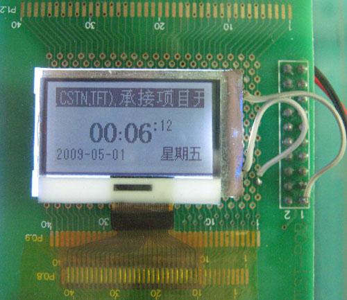 COG12864液晶顯示屏液晶模塊 投票儀用液晶顯示屏 1寸12864液晶顯示屏 1寸液晶顯示屏12864