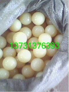 供應(yīng)尼龍球價格