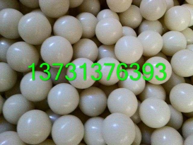 供應(yīng)尼龍球價格