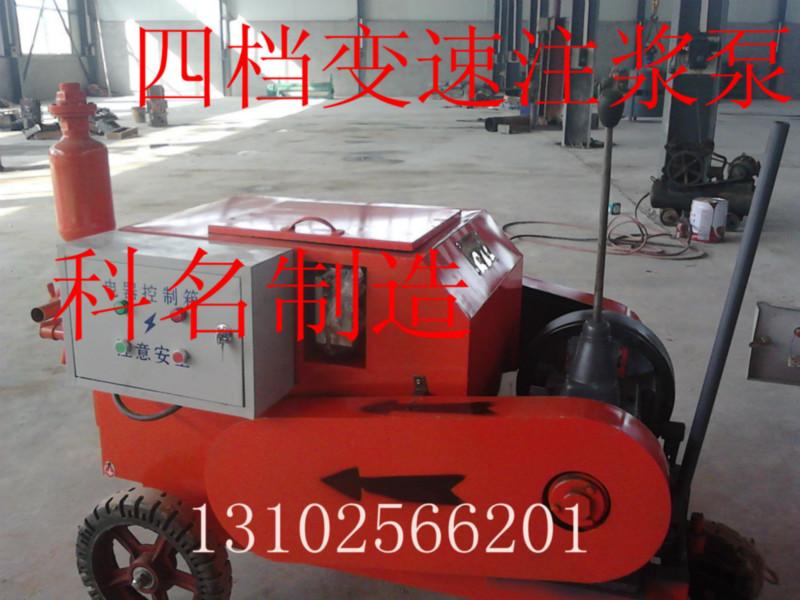 液壓小型二次構(gòu)造泥漿泵圖片